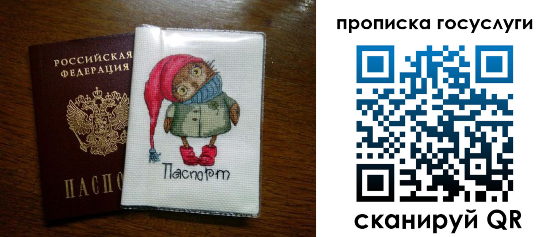 временная регистрация для всех в Туринске