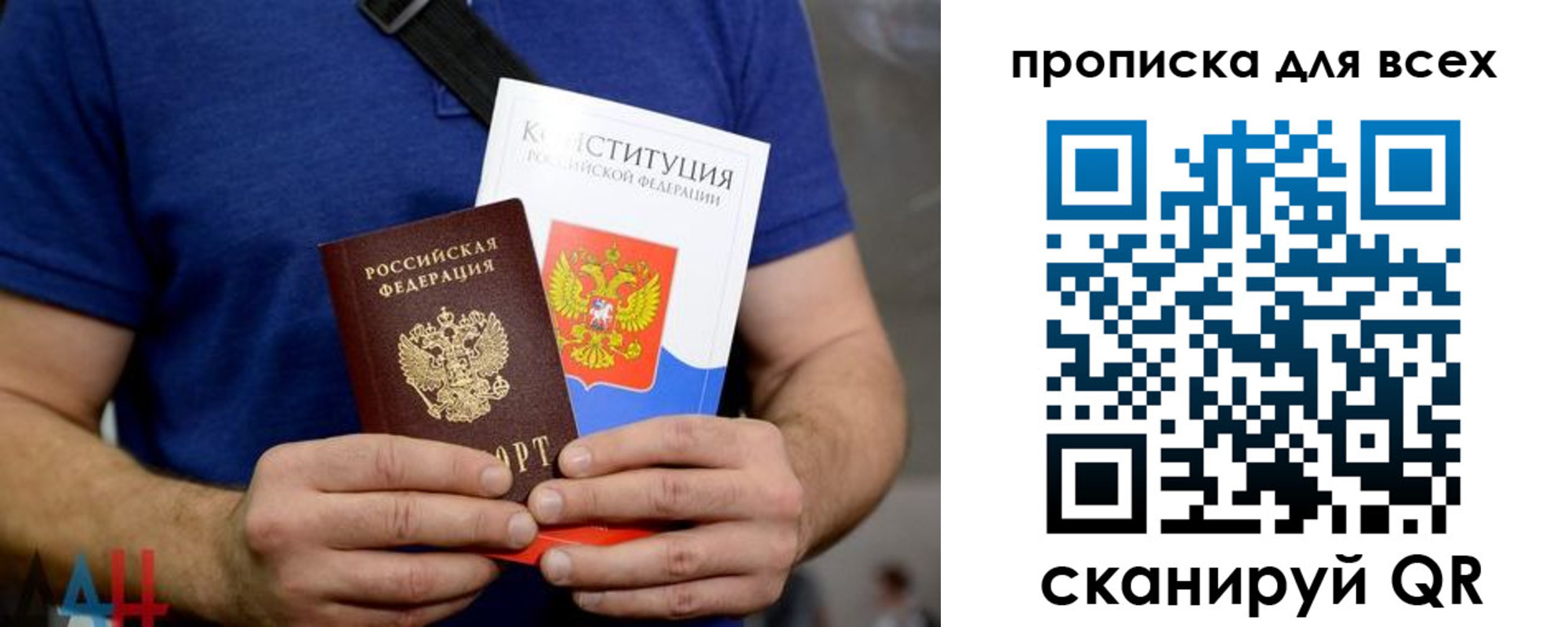 прописка штамп в Туринске